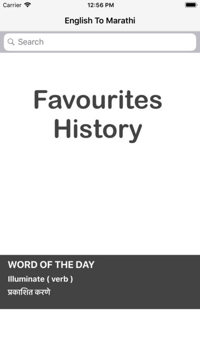 Download English To Marathi Dictionary App on your Windows XP/7/8/10 and MAC PC